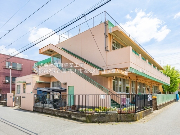 市川市塩焼３丁目の新築一戸建(塩焼第2保育園)