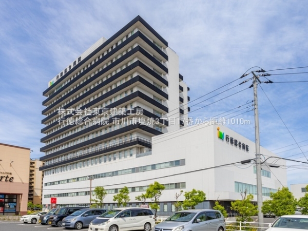 市川市塩焼３丁目の新築一戸建(行徳総合病院)