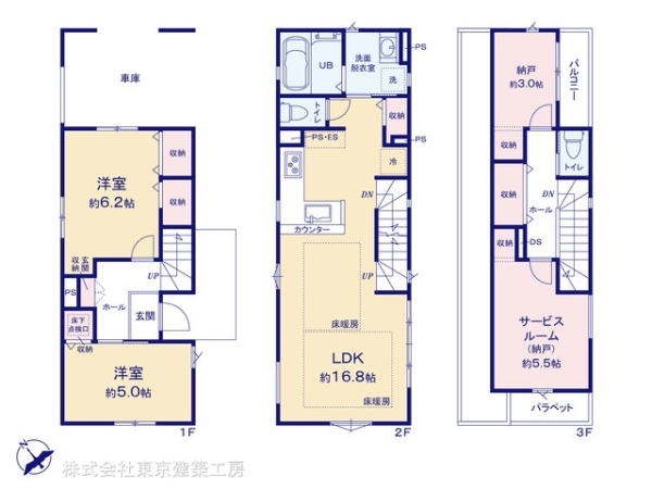 市川市平田４丁目の新築一戸建