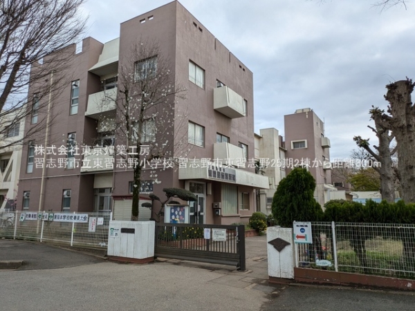 習志野市東習志野５丁目の新築一戸建(習志野市立東習志野小学校)
