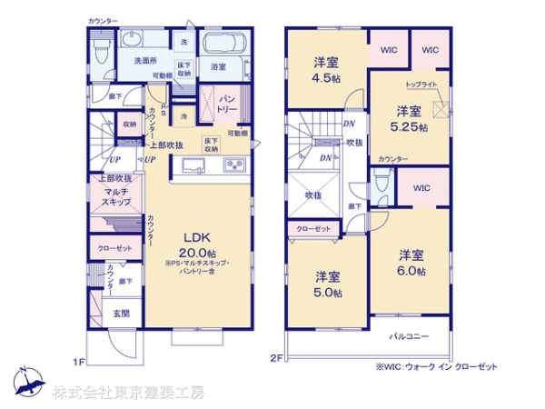 千葉市若葉区千城台東２丁目の新築一戸建
