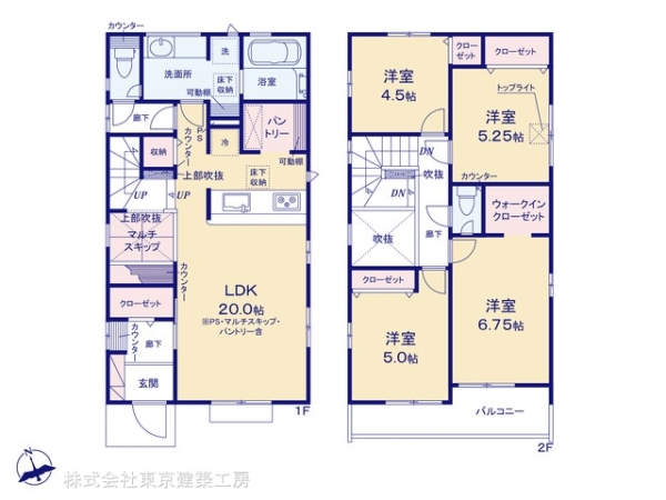 千葉市若葉区千城台東２丁目の新築一戸建
