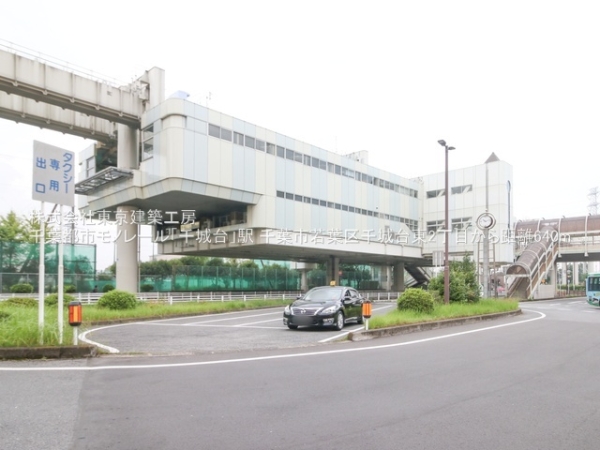 千葉市若葉区千城台東２丁目の新築一戸建(千葉都市モノレール「千城台」駅)