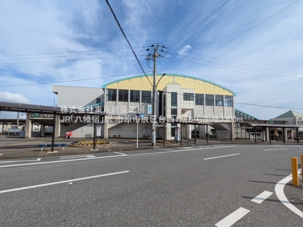 市原市辰巳台西４丁目の土地(JR「八幡宿」駅)