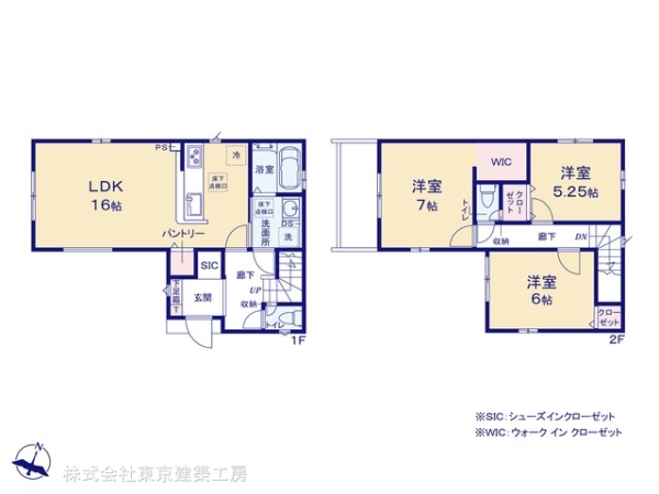 船橋市習志野台４丁目の新築一戸建
