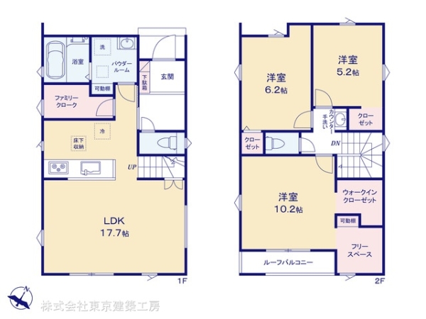 佐倉市臼井田の新築一戸建
