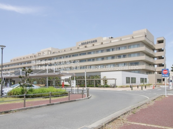 佐倉市臼井田の新築一戸建(聖隷佐倉市民病院)