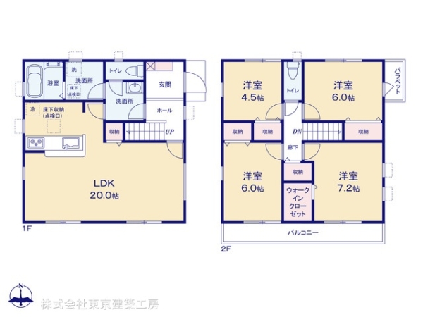 千葉市花見川区こてはし台６丁目の新築一戸建