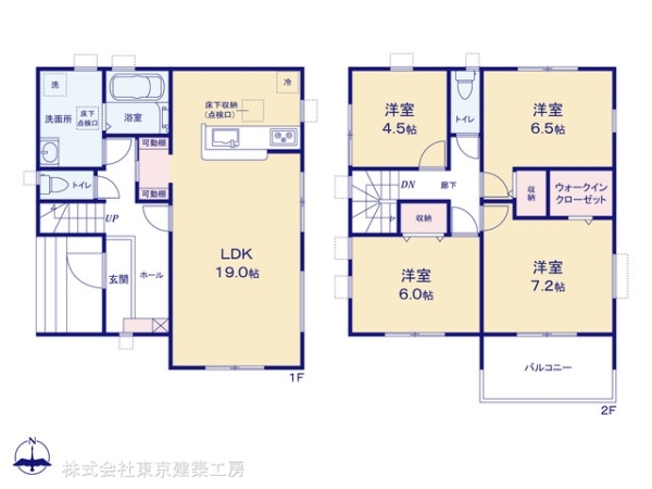 千葉市花見川区こてはし台６丁目の新築一戸建