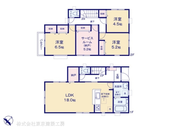 千葉市若葉区千城台北３丁目の新築一戸建