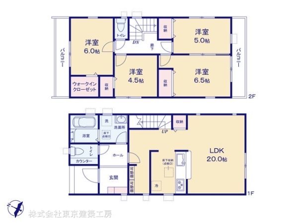 千葉市花見川区三角町の新築一戸建