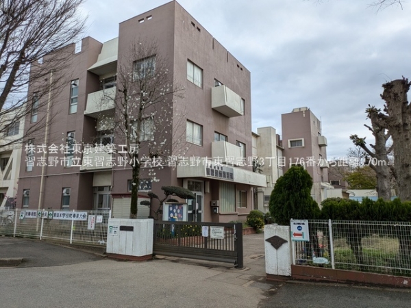 習志野市東習志野３丁目の新築一戸建(習志野市立東習志野小学校)