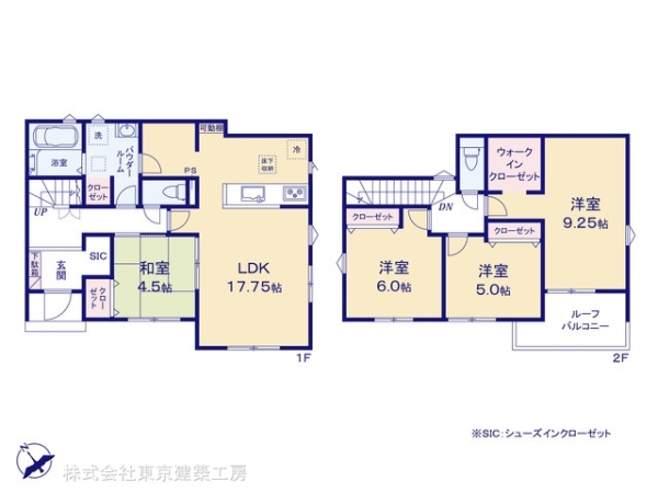船橋市二宮１丁目の新築一戸建