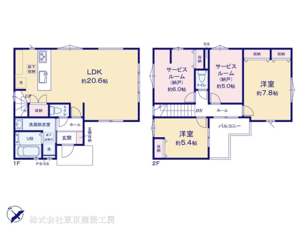 八千代市萱田の新築一戸建