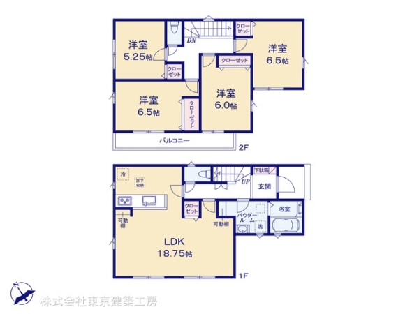 千葉市若葉区若松台２丁目の新築一戸建