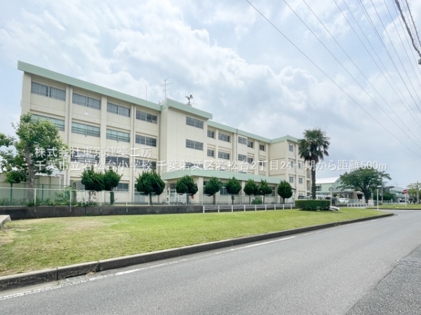 千葉市若葉区若松台２丁目の新築一戸建(千葉市立若松台小学校)