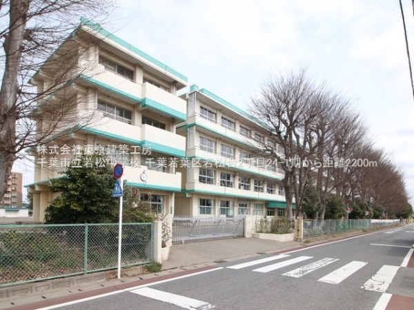 千葉市若葉区若松台２丁目の新築一戸建(千葉市立若松中学校)