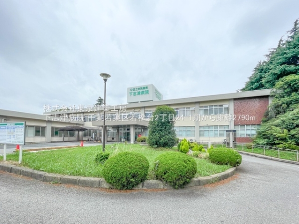 千葉市若葉区若松台２丁目の新築一戸建(下志津病院)