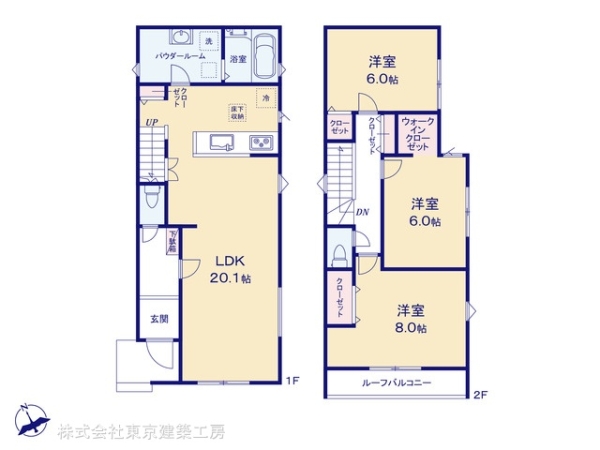 千葉市花見川区さつきが丘２丁目の新築一戸建