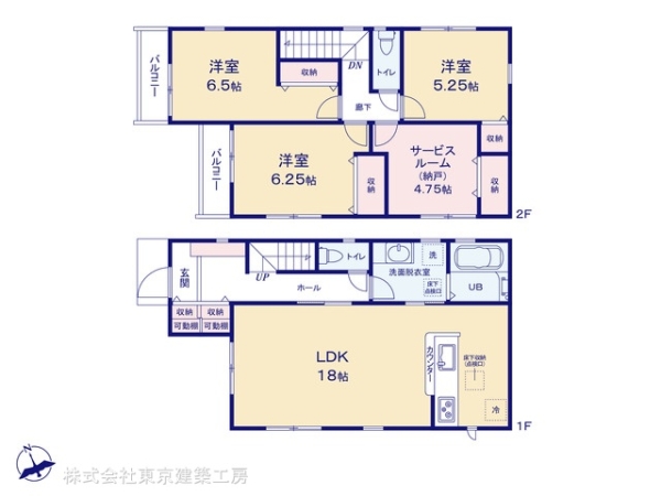 船橋市丸山１丁目の新築一戸建
