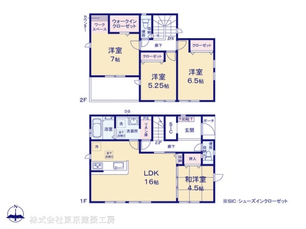八千代市大和田の新築一戸建