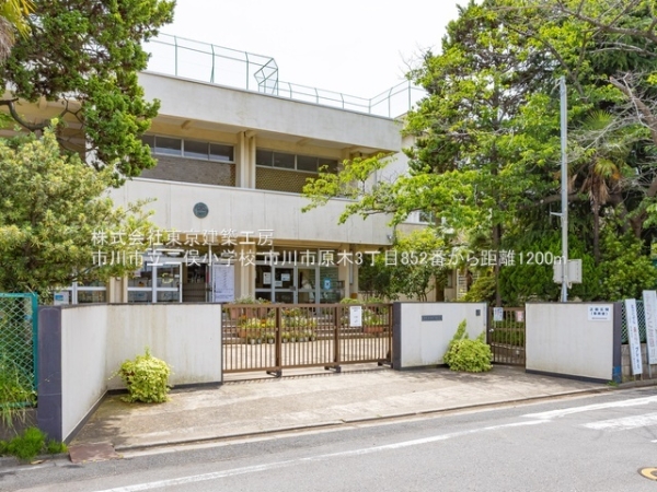 市川市原木３丁目の新築一戸建(市川市立二俣小学校)