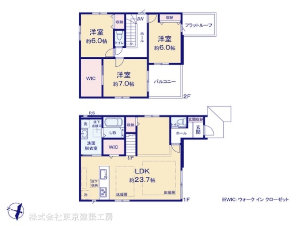 船橋市習志野台６丁目の新築一戸建