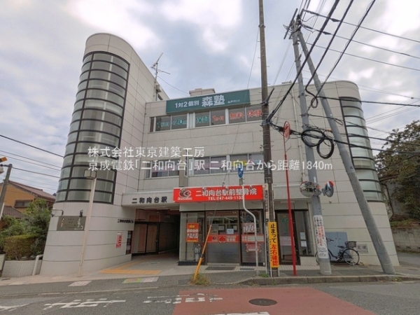 船橋市高野台２丁目の新築一戸建(京成電鉄「二和向台」駅)