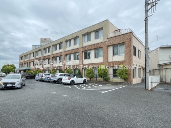 八千代市八千代台西４丁目の新築一戸建(平山病院)