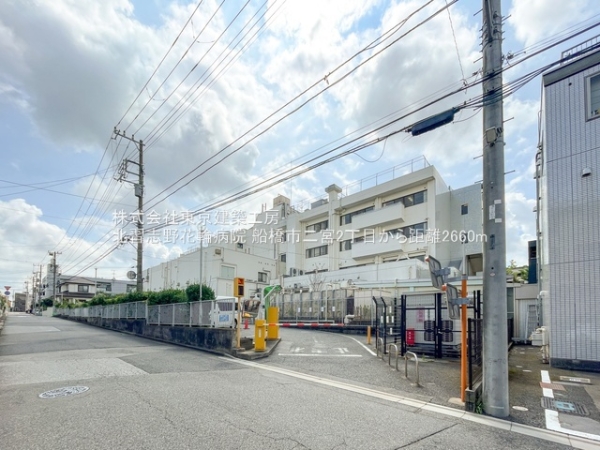 船橋市二宮２丁目の新築一戸建(北習志野花輪病院)