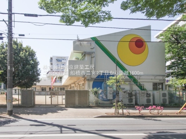 船橋市二宮２丁目の新築一戸建(二宮保育園)