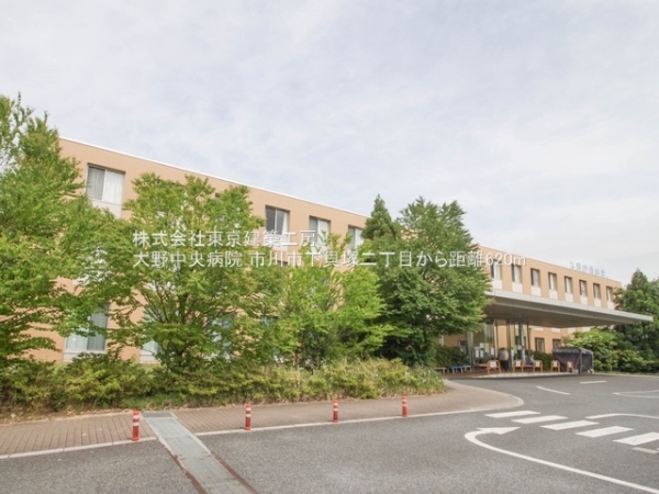 市川市下貝塚２丁目の中古一戸建て(大野中央病院)