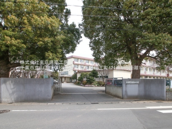 千葉市稲毛区山王町の新築一戸建(千葉市立山王中学校)