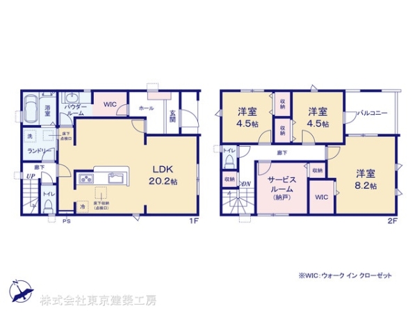 市川市宮久保２丁目の新築一戸建