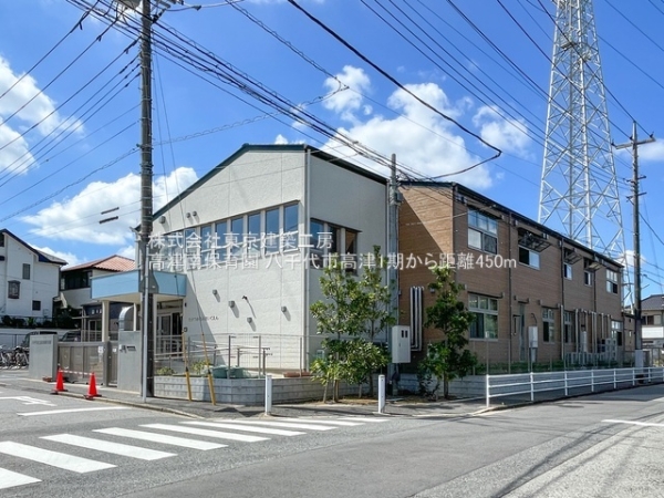八千代市高津の新築一戸建(高津南保育園)