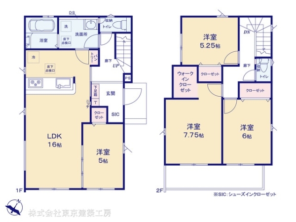 千葉市若葉区東寺山町の新築一戸建