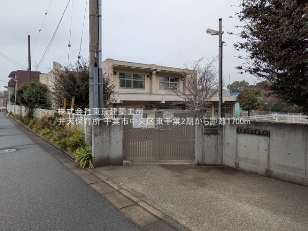 千葉市中央区東千葉２丁目の新築一戸建(弁天保育所)