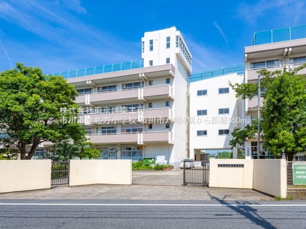 市川市八幡６丁目の新築一戸建(市川市立北方小学校)