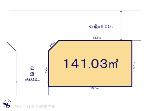 船橋市高根台4丁目の売土地