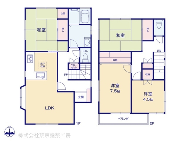 千葉市若葉区若松町の中古一戸建て