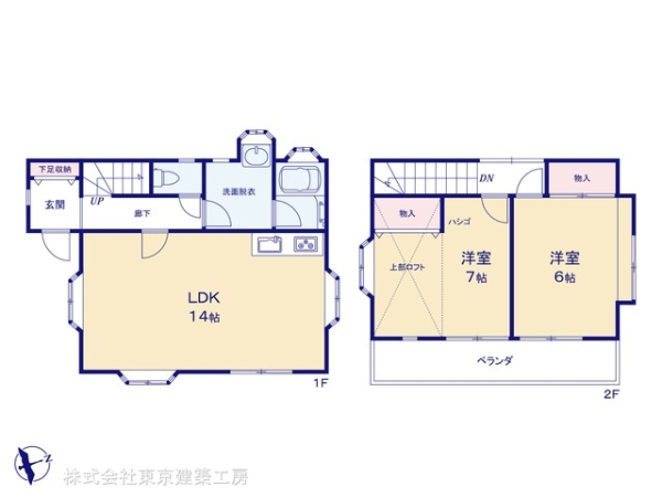 千葉市花見川区作新台５丁目の中古一戸建