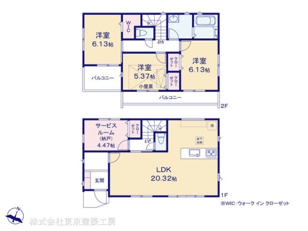 船橋市習志野台５丁目の新築一戸建