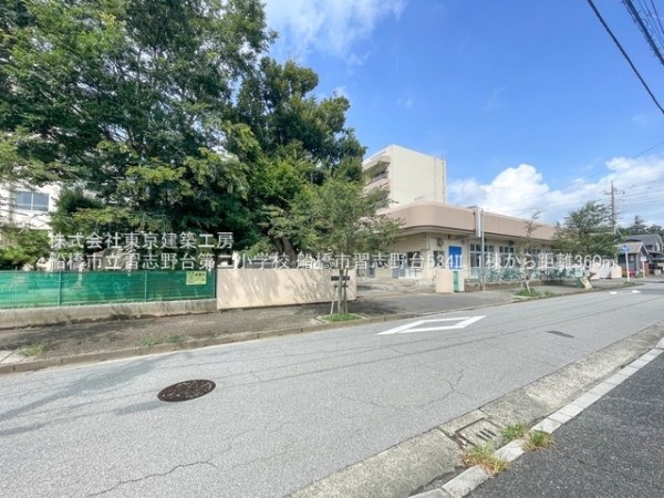 船橋市習志野台５丁目の新築一戸建(船橋市立習志野台第二小学校)