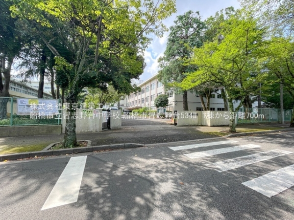 船橋市習志野台５丁目の新築一戸建(船橋市立習志野台中学校)