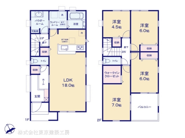 千葉市若葉区千城台東１丁目の新築一戸建