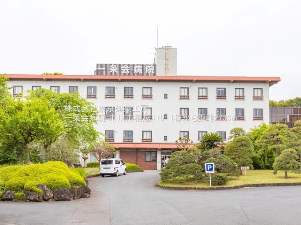 市川市稲越１丁目の新築一戸建(一条会病院)