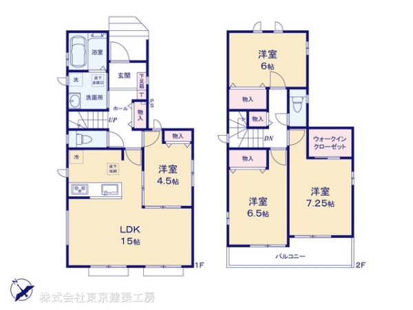 船橋市三山４丁目の新築一戸建