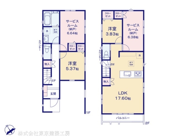 市川市伊勢宿の新築一戸建