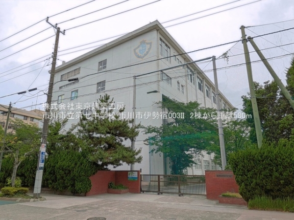 市川市伊勢宿の新築一戸建(市川市立第七中学校)