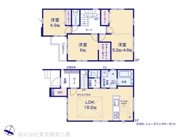 八千代市大和田新田の新築一戸建